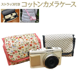 マルチ ケース ポーチの人気商品 通販 価格比較 価格 Com マルチ ケース ポーチの人気商品 通販 価格比較 価格 Com