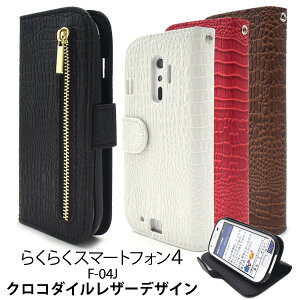  炭炭X}[gtH4 F-04J/me F-03Kp蒠^NR_CU[fUCX^hP[X|[` 炭炭z 炭炭tH tH[ ~[ docomo hR f04j FUJITSU xm X}zJ