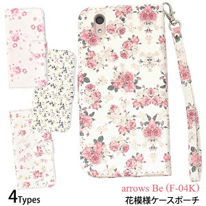  AEgbg̔ arrows Be F-04KpԖ͗l蒠^P[X A[Y r[ f04k 2018Năf docomo hR FUJITSU xm X}zJo[ X}zP[X ܂ J 蒠^ tی Xg