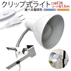 ݌ɏ  LEDdZbg NbvCg E26 px F dF ȈՏƖ tLVuA[ Ȉ  Ɩ NbvCg CeACg Nbv Ɩ fXN