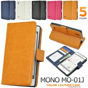 MONO MO-01J@蒠^P[X@mo01j X}zP[X@U[P[X m@mono docomo hR X}zJo[ ZTE@蒠^@J[h|Pbg J[h[@Android AhCh@蒠^Jo[ Jt@N