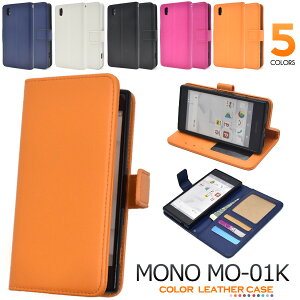  MONO MO-01KpJ[U[蒠^P[X m docomo hR hR X}[gtH ZTE 2017N11f X}zJo[ X}zP[X 蒠^ ܂ J tی  Jt 