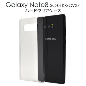 �������� Galaxy Note8 SC-01K/SCV37�p�n�[�h�N���A�P�[�X �M�����N�V�[ �m�[�g docomo �h�R�� Samsung �T���X�� SC 01K sc01k au �G�[���[ �X�}�z�J�o�[ �X�}�z�P�[�X �o�b�N�J�o�[ �o�b�N�P�[�X �f�R�f�� 