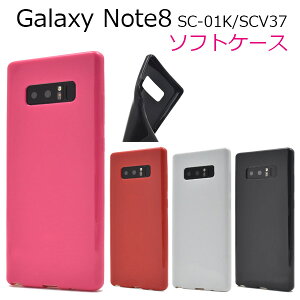 �������� Galaxy Note8 SC-01K/SCV37�p�J���[�\�t�g�P�[�X �M�����N�V�[ �m�[�g docomo �h�R�� Samsung �T���X�� SC 01K sc01k au �G�[���[ �X�}�z�J�o�[ �X�}�z�P�[�X �o�b�N�J�o�[ �o�b�N�P�[�X �\�t�g�P�[