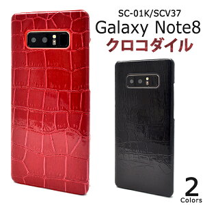 �������� Galaxy Note8 SC-01K/SCV37�p�N���R�_�C���f�U�C���P�[�X �M�����N�V�[ �m�[�g docomo �h�R�� Samsung �T���X�� SC 01K sc01k au �G�[���[ �X�}�z�J�o�[ �X�}�z�P�[�X �o�b�N�J�o�[ �o�b�N�P�[�X �X