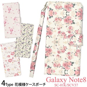  AEgbg̔ Galaxy Note8 SC-01K/SCV37pԖ͗lP[X|[` MNV[ m[g docomo hR Samsung TX SC 01K sc01k au G[[ X}zJo[ X}zP[X 蒠^ ܂ 