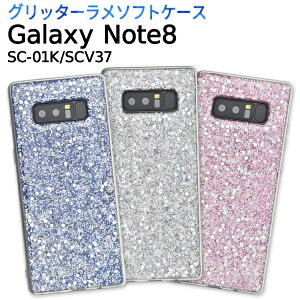  Galaxy Note8 SC-01K/SCV37pJo[@Ob^[P[X MNV[ m[g docomo hR Samsung TX SC 01K sc01k au G[[ X}zJo[ X}zP[X obNJo[ obNP[X 