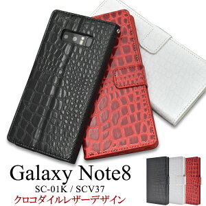  Galaxy Note8 SC-01K/SCV37pNR_CU[fUC蒠^P[X MNV[ m[g docomo hR Samsung TX SC 01K sc01k au G[[ X}zJo[ X}zP[X 蒠^ ܂ 