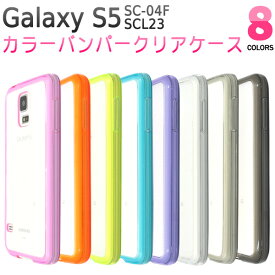 楽天市場 Galaxy S Sc 04f ケースの通販