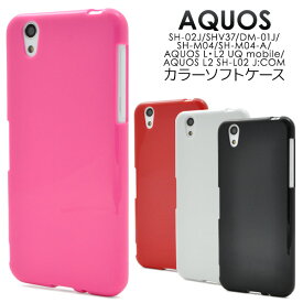 楽天市場 Aquos Sh M04 ケースの通販