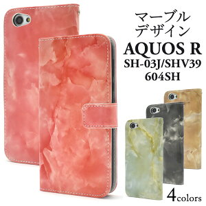  AQUOS R SH-03J/SHV39/605SHp蒠^嗝ΕU[P[X|[` ANIX A[ SH 03J sh03j Sharp V[v docomo hR au G[[ softbank \tgoN 蒠^ ܂ J jZbN