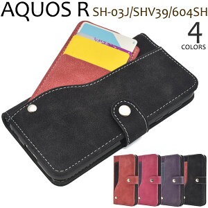  AQUOS R SH-03J/SHV39/605SHpXChJ[h|Pbg\tgU[蒠^P[X ANIX A[ SH 03J sh03j Sharp V[v 蒠^ jZbNX Vv [