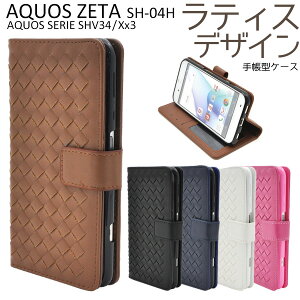  AQUOS ZETA SH-04H/AQUOS SERIE SHV34/AQUOS Xx3peBXfUCP[X|[` iq ҂ݍ `FbN ANIX [[^ ZG _uGbNX X[ docomo hR softbank \tgoN au G[