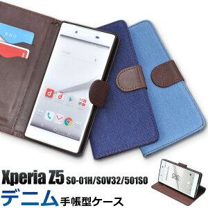  Xperia Z5(SO-01H/SOV32/501SO)pfjfUCX^hP[X|[` so01h GNXyA [bg t@Cu docomo hR au G[[ softbank \tgoN SO 01H so01h sony \j[ X}zJo[ X