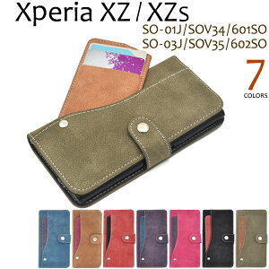  Xperia XZ (SO-01J/SOV34/601SO)/Xperia XZs(SO-03J/SOV35/602SO)pXChJ[h|Pbg\tgU[P[X 蒠^ ܂ J GNXyA GbNX [bg docomo hR au G[[ softbank 