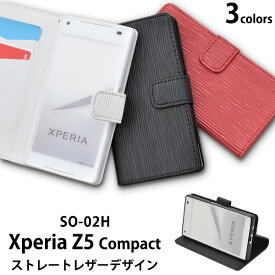 送料無料 Xperia Z5 Compact SO-02H用ストレートレザーデザインケースポーチ 背面スタンド カードポケット 横開き手帳タイプ 　ソフトケースで簡単着脱　（エクスペリアゼットファイブコンパクト docomo ドコモ マホカバー ） メール便