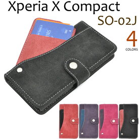 送料無料 Xperia X Compact SO-02J用スライドカードポケットソフトレザーケース エクスペリア エックス コンパクト docomo ドコモ SO 02J so02j sony ソニー スマホカバー 無くなり次第終了 在庫処分価格 廃番 メール便