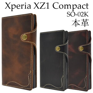  Xperia XZ1 Compact SO-02Kp{vP[X|[` GNXyA GbNX [bg  RpNg docomo hR SO 02K so02k sony \j[ X}zJo[ X}zP[X Vv {v { U[ A