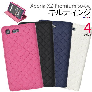  Xperia XZ Premium SO-04JpLeBOU[P[X|[` Vv GNXyA GbNX[bg v~A ptH[}X X}zJo[ so04j sony \j[X}zJo[ Lg  