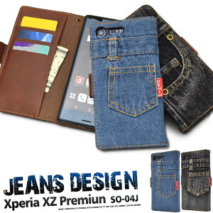  Xperia XZ Premium SO-04JpW[YfUC蒠^P[X(fjfUC蒠^P[X) W[p GNXyA GbNX[bg v~A ptH[}X X}zJo[ so04j sony \j