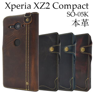  Xperia XZ2 Compact SO-05Kp{v蒠^P[X GNXyA GbNX [bg c[ RpNg docomo hR SO 05K so05k sony \j[ X}zJo[ X}zP[X Vv 蒠^ ܂ J