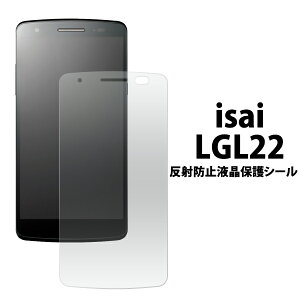 �������� isai LGL22�p���˖h�~�t���ی�V�[�� �N���[�i�[�N���X�t���@�i�C�T�C �t���ی�t�B���� �V�[�g �G�[���[ au�j ���[����