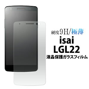 �������� isai LGL22�p�t���ی�K���X�t�B���� �N���[�i�[�N���X�t���@���ߐ��������I�����ɂ����I�@�i�C�T�C �t���ی�t�B���� �V�[�g �G�[���[ au�j ���[����