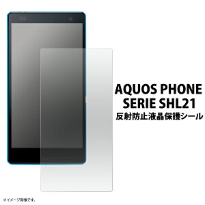  AQUOS PHONE SERIE SHL21p˖h~tیV[ N[i[NXtIiANIXtHZG یtB V[gjȂ莟I ݌ɏ pԗ\菤i [