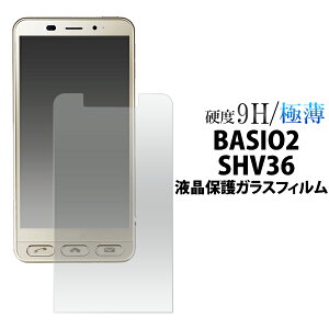  BASIO2 SHV36ptیKXtB N[i[V[gt xCVI c[ au G[[ tی tB V[g ʕی Sharp V[v   KX ߐ Uh~