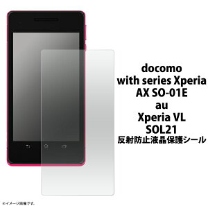 �������� Xperia VL SOL21/Xperia AX SO-01E�p���˖h�~�t���ی�V�[�� �N���[�i�[�N���X�t���I�i�G�N�X�y���A �ی�t�B���� �V�[�g�j ���[����