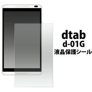  docomo dtab d-01GptیV[ SIMt[f Vt[ t@[EFCWp ^ubgی fBApbh hR 2015N~f fB[^u tیtB V[g [