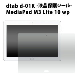 楽天市場 Mediapad M3 Lite 10 Simフリーの通販