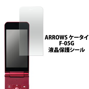 3Zbg  ARROWS P[^C F-05GptیV[ N[i[NXt@docomo hR gѓdb KP[ tB[`[tH A[YP[^C ȋz^Cv یtB V[g