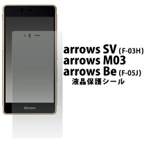 楽天市場】arrows m03 simフリーの通販