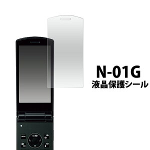  N-01GptیV[ N[i[NXtI idocomo hRP[^C g tیtBj [