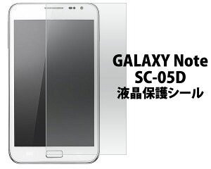 3Zbg  GALAXY Note SC-05DptیV[ N[i[NXt@MNV[m[g ȋz^Cv یtB V[g ʕی m[}^Cv ^Cv [