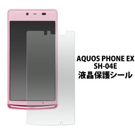 楽天市場 Aquos Phone Ex Sh 04eの通販