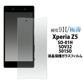 楽天市場 Z5本体 Xperia Sonyの通販