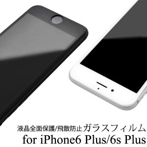  iPhone6Plus iPhone6SPlus tیKXtB ACtH VbNX vX Abv apple یtB@یV[g یV[ Sʕی Ȗʂی ߗ Uh~H ȋz