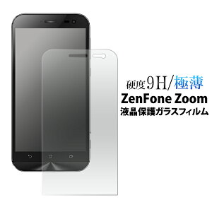 �������� ASUS ZenFone Zoom�p�t���ی�K���X�t�B���� �N���[�i�[�N���X�t���I ���ߐ������� ���ɋ��� ���S�̔�U�h�~���H(�A�X�[�X �G�C�X�[�X �[���t�H���Y�[���@�t���V�[�� �����K���X) ���[