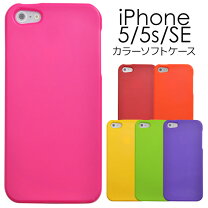 楽天市場】iphone5s ケース 在庫処分の通販
