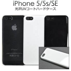 楽天市場 Iphone5s ハードケースの通販