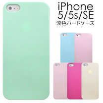 楽天市場】iphone5s ケースの通販