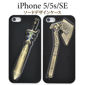  iPhone5/iPhone5S/iPhoneSE(1/2016Nf)p\[hfUCP[X / ^fނŃAȃ`[t@iACtHt@Cu X}zJo[ SE GXC[) [