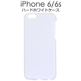 楽天市場 Iphone6 ホワイトケースの通販