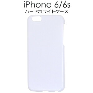 �������� ������10�Z�b�g iPhone 6/iPhone 6S�p�n�[�h�z���C�g�P�[�X �V���v���Ȕ��F�J�o�[�@�i�A�C�t�H���V�b�N�X�G�X�@�A�b�v���j