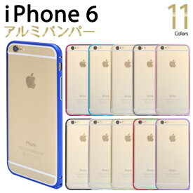 楽天市場 Iphone6 バンパー パープル ゴールドの通販 楽天市場 Iphone6 バンパー パープル ゴールドの通販