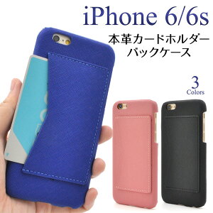  iPhone 6/iPhone 6Sp{vJ[hz_[tP[X ICJ[h[\ ACtH VbNX VbNXGX docomo hR au G[[ softbank \tgoN apple Abv }zJo[ X}z