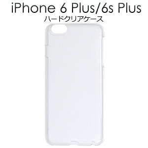 �������� iPhone6Plus iPhone6SPlus �n�[�h�N���A�P�[�X �V���v���ȓ����^�C�v�@�i�A�C�t�H���V�b�N�X�v���X �J�o�[�j ���[����