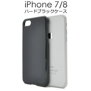 �������� iPhone7 iPhone8 iPhoneSE(��2����/��3����) �n�[�h�u���b�N�P�[�X �V���v�� ���F �A�C�t�H�� �X�}�z�J�o�[ �X�}�z�P�[�X iphone�P�[�X iphonese3 ���[����